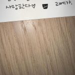 Yeri Instagram - 내가 바르게 클 수 있도록 항상 옆에서 든든한 버팀목이 되어준 내 사람들 중 가장 순수한 모습의 어른 💙 리에 언니의 멋진 생각들이 모여있는 산문집. #미완의기록 , 나도 이제부터 아끼지 않고 말한다 !! 나도 사랑해 언니야 @rie_rabbit
