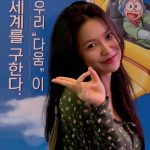 Yeri Instagram - 피쓰
