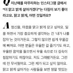 Yeri Instagram - NEW @cosmopolitankorea by @papersalt_ @jomimimimijo @gaffy @joohee_nam @kimujiny @ryukyungyoon thank you for taking your time to ask questions, I really loved answering for this interview ily🌺🌺
