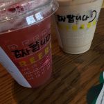 Yeri Instagram - 🌷🫧🪻