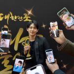 Yim Si-wan Instagram –