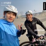 Yim Si-wan Instagram - 🚴🏻 start!!