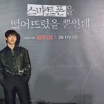 Yim Si-wan Instagram -