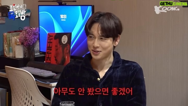 Yim Si-wan Instagram - https://youtu.be/gkijr8PQOEY 보지마세요