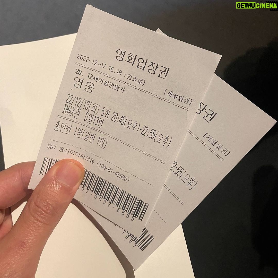 Yim Si-wan Instagram - 영웅을 보러 와 . 그리고 기대해주세요 아무것도 하고싶지 않아.