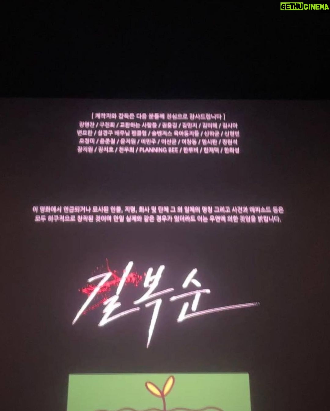 Yim Si-wan Instagram - 길볡μ ππ»ππ»