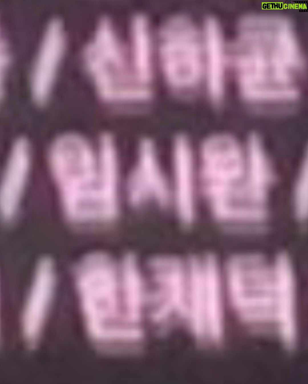 Yim Si-wan Instagram - 길볡μ ππ»ππ»