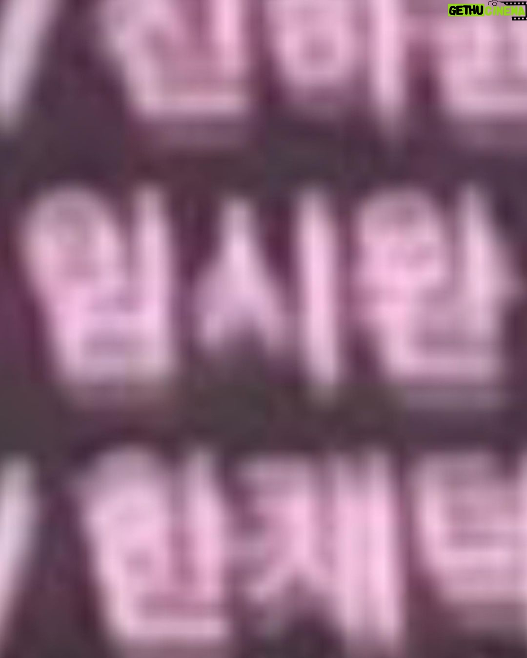Yim Si-wan Instagram - 길볡μ ππ»ππ»