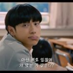 Yim Si-wan Instagram – 소년시대 커밍쑨