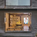Yoo Ah-in Instagram – [Upcoming Exhibition]

《백설공주와 일곱 친구들》 By 쥬 소사이어티
2022년 8월 26일 (금) ~ 9월 30일 (금)

스튜디오 콘크리트와 상하이 밴가드 갤러리 @vanguardg 는  아티스트 그룹 쥬 소사이어티 (Jiū Society) @jiusociety 의 프로젝트 《백설공주와 일곱 친구들》을 소개한다. 
본 프로젝트는 장소 특정 설치, 조형물, 프린트, 비디오 및 크립토 캐릭터를  포함한 다양한 매체로 구성된다. 전시의 제목은 1937년 디즈니 〈백설공주와 일곱 난쟁이〉의 등장인물을 중심으로 리메이크된 1955년 홍콩 뮤지컬 코미디 영화 〈설고칠우〉(雪姑七友-백설공주와 일곱 친구)에서 영감을 얻었다. 쥬 소사이어티는 〈설고칠우〉에서 영감받아 1979년 이후 문화대혁명으로 중국 개방과 함께 일어난 사회, 경제적 개혁을 경험하며 자란 예술가들의 이야기를 만들어낸다.

쥬 소사이어티의 새로운 예술적 실험에 당신을 초대한다.

《Snow White & Her Seven Friends》 
By Jiū Society
August 26 to September 30, 2022

Shanghai based Vanguard Gallery @vanguardg and Studio Concrete Seoul are proud to present “Snow White & Her Seven Friends”, an ongoing art initiation conceived by the artist collective Jiū Society @jiusociety . 
The ongoing project involves a mix of media including site-specific installations, sculptures, paintings, videos and crypto art. The project took its title from the 1955 Hong Kong musical comedy Suit Koo Chup Yew (Snow White & Her Seven Friends) which was loosely structured around the characters of the 1937 Disney animation Snow White and the Seven Dwarfs. Inspired by Suit Koo Chup Yew, Jiū Society retells the story to reflect the conundrums of post-1979 China where the artists grew up with a series of intense social and economic reformations since the country’s reopening to the world after the Cultural Revolution.

Jiū Society invites you to join their new artistic venture.

#StudioConcrete #VanguardGallery #JiuSociety #SnowWhiteAndHerSevenFriends #스튜디오콘크리트 #밴가드갤러리 #쥬소사이어티 #백설공주와일곱친구들