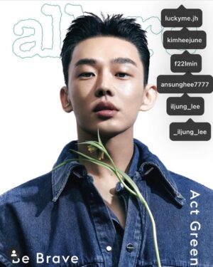 Yoo Ah-in Instagram - 