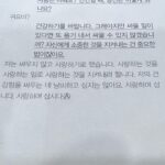 Yoo Ah-in Instagram – 이발소에서