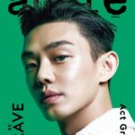 Yoo Ah-in Instagram –