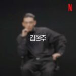 Yoo Ah-in Instagram - 저 양아치 아닙니다.