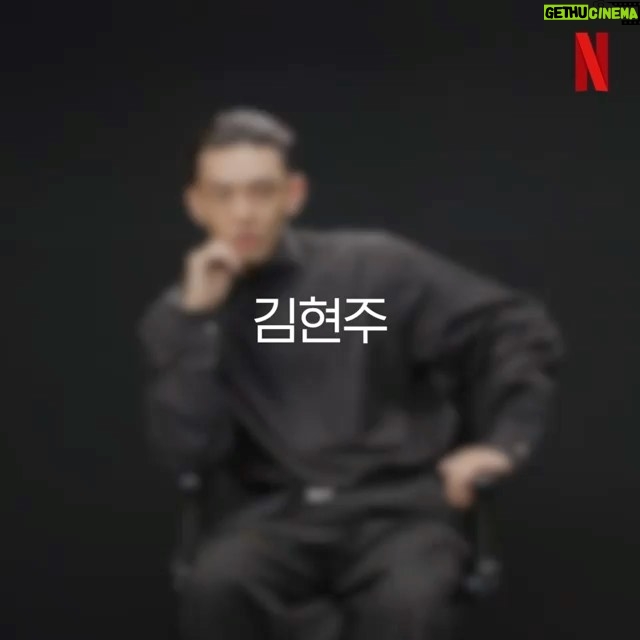Yoo Ah-in - 164.1K Likes - 저 양아치 아닙니다.