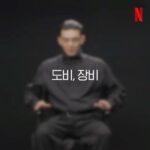 Yoo Ah-in Instagram – 저 양아치 아닙니다.