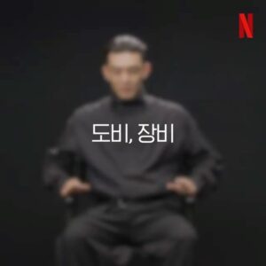 Yoo Ah-in Instagram - 저 양아치 아닙니다.