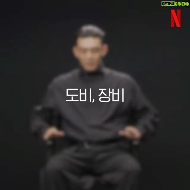 Yoo Ah-in - 164.1K Likes - 저 양아치 아닙니다.
