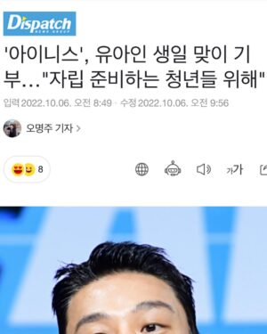 Yoo Ah-in Instagram - 감사합니다. 주제를 파악하고 분수를 알고 제 몫을 다하며 살겠습니다. 모든 여러분을 사랑합니다. 사랑으로, 또 사랑으로. 절대 꺾이지 않을 사랑 하나로.❤️🧡💛💚💙💜🖤🤍🤎❤️‍🔥🌐