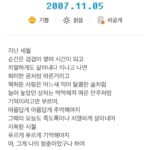 Yoo Ah-in Instagram – 엄홍식님의 싸이월드가 복구되었습니다.