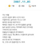 Yoo Ah-in Instagram – 엄홍식님의 싸이월드가 복구되었습니다.