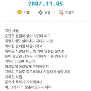 Yoo Ah-in Instagram - 엄홍식님의 싸이월드가 복구되었습니다.