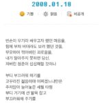Yoo Ah-in Instagram – 엄홍식님의 싸이월드가 복구되었습니다.