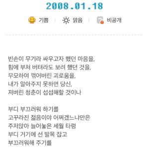 Yoo Ah-in Instagram - 엄홍식님의 싸이월드가 복구되었습니다.