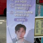 Yoo In-soo Instagram – 이제야 올리네요😭 너무 큰 힘이 됐습니다. 진심으로 감사합니다!🥰
오늘도 #경이로운소문2_카운터펀치 🥊