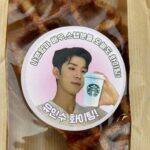 Yoo In-soo Instagram - 여러분! 제게 믿을 수 없는 일이 일어났습니다. 놀라지 마세요. 고느님께서 커피차를 보내주셨습니다!! 오늘이 제 인생 전성기입니다. 절대 잊지 못할 거예요. 23.01.29!!