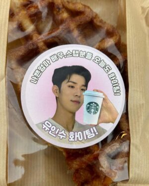 Yoo In-soo Instagram - 여러분! 
제게 믿을 수 없는 일이 일어났습니다. 놀라지 마세요.
고느님께서 커피차를 보내주셨습니다!!
오늘이 제 인생 전성기입니다.
절대 잊지 못할 거예요. 23.01.29!!