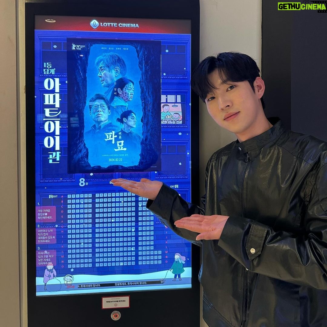 Yoo In-soo Instagram - 영화 '파묘' 꼭 보셨으면 좋겠습니다!! #이도현품에파묘치고싶다 #아직2월인데벌써올해의영화