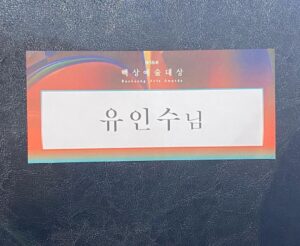 Yoo In-soo Instagram - #지금우리학교는