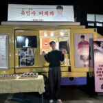 Yoo In-soo Instagram – 전생의 무슨 덕을 쌓았길래 제게 이런 일들이 일어날까요??
황도로써 과즙 터지는 날입니다🍑
민현이형 사랑해🥰❤️