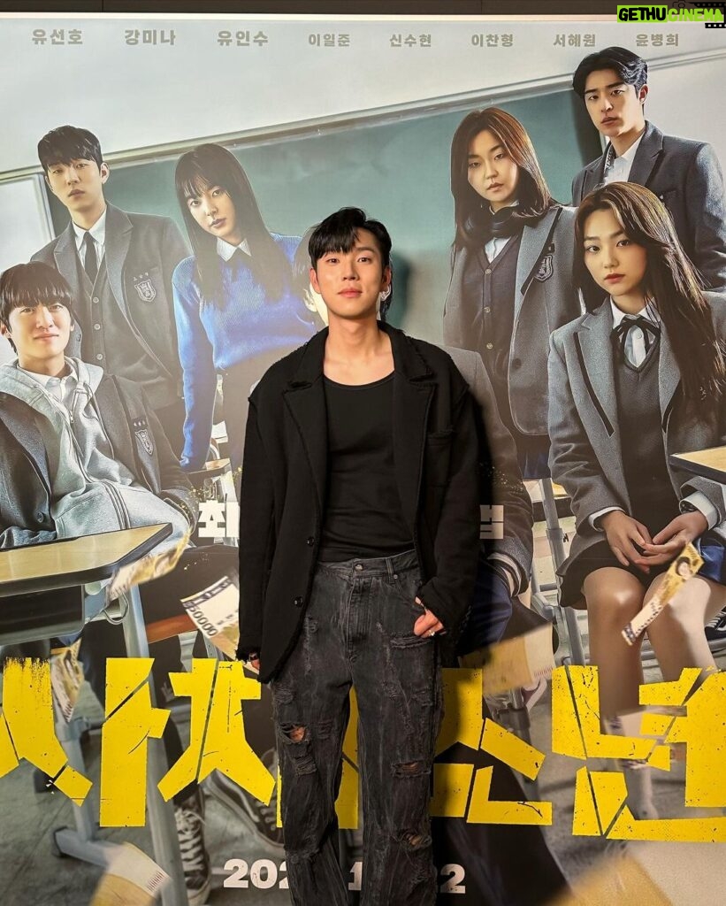 Yoo In-soo Instagram - 저희 영화 '사채소년'이 11월 22일 개봉을 합니다! 많은 관심과 관람 부탁드립니다! ☺ #사채소년