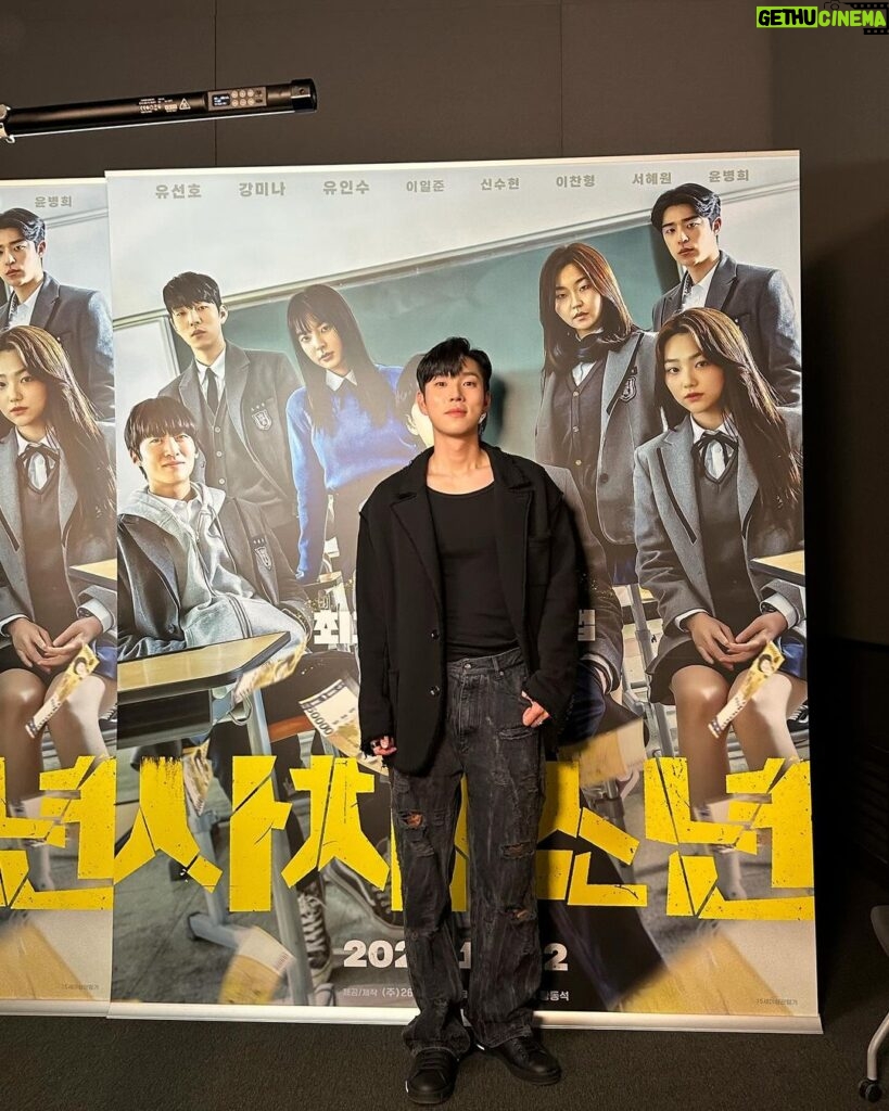 Yoo In-soo Instagram - 저희 영화 '사채소년'이 11월 22일 개봉을 합니다! 많은 관심과 관람 부탁드립니다! ☺ #사채소년