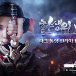 Yoo In-soo Instagram – 다크 동양 판타지풍의 MMORPG 모바일 신작’환생의 나라’가 2023년 11월2일 정식 출시.다운로드하세요!🥰

#환생의나라유인수 #환생의나라 #환생의나라MMORPG

https://xxsykr.onelink.me/SH3D/q4nv823g

▶풀버전
https://youtu.be/maaoCcaRENo