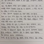 Yoo Ji-min Instagram -
