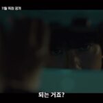 Yoo Yeon-seok Instagram - #운수오진날 부국제에서 먼저 만나요!