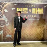 Yoo Yeon-seok Instagram - #브로앤마블 🎲 #7월21일 #첫방송