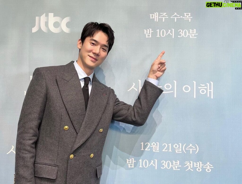 Yoo Yeon-seok Instagram - 오늘 드디어 첫방날이네요! 눈길 조심해서 안전하게 귀가하셔서 저희 #사랑의이해 #본방사수 해주세요 ❤️ #jtbc 10시 30분 첫방송!!!