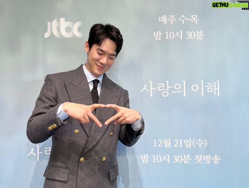 Yoo Yeon-seok Instagram - 오늘 드디어 첫방날이네요! 눈길 조심해서 안전하게 귀가하셔서 저희 #사랑의이해 #본방사수 해주세요 ❤️ #jtbc 10시 30분 첫방송!!!