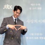 Yoo Yeon-seok Instagram – 오늘 드디어 첫방날이네요! 눈길 조심해서 안전하게 귀가하셔서 저희 #사랑의이해 #본방사수 해주세요 ❤️ #jtbc 10시 30분 첫방송!!!