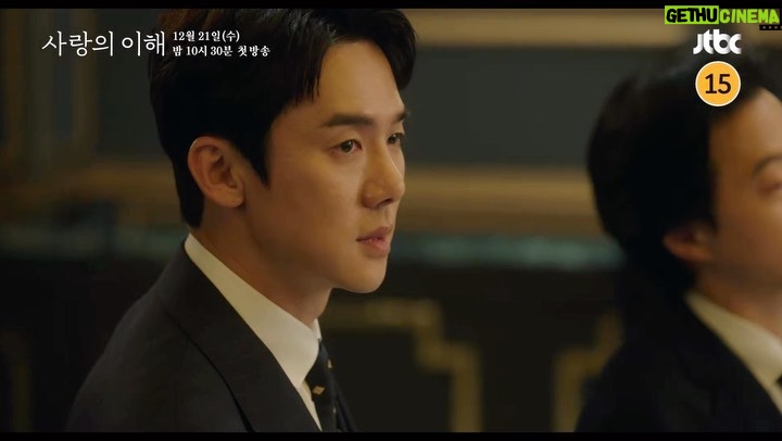 Yoo Yeon-seok Instagram - 사랑, 그 이해관계에 관하여… #사랑의이해 #jtbc #12월21일첫방송 #하상수