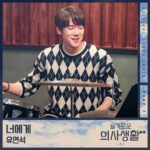 Yoo Yeon-seok Instagram - 제가 가창에 참여한 #슬기로운의사생활 시즌2 의 윈터가든 테마 OST '너에게'가 오늘 낮 12시에 공개됩니다! 우리 겨울정원의 새로운 테마곡🤍 많이 사랑해주세요 🎧