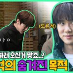 Yoo Yeon-seok Instagram - 어제 '주말연석극' 깜짝 알림이 울려서 놀라셨죠? 오늘은 진짜 본편을 데리고 왔어요 ㅋㅋ EP.4도 재밌게 봐주세요❤ EP.4 영상 주소 👉 https://youtu.be/e33wHUwoAIs (Head to the link in my bio ✔) 매주 토요일 저녁 8시 유연석의 '주말연석극' 🎬 #에디바우어 #EDDIEBAUER #이청아 #유튜브 #YouTube #YooTube #주말연석극 #유튜버꿈나무 🪴