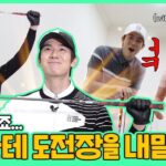 Yoo Yeon-seok Instagram - 토요일은 '주말연석극' 보는 날🤍 EP.3는 광고 촬영 중에 대기실에서 벌어진 일!! 특별한 게스트도 함께 했어요ㅎㅎ 그럼 '구독+좋아요+무한연석재생♾' 필수!! 매주 토요일 저녁 8시 유연석의 🥁두둥두둥🥁 '주말연석극' 🎬 EP.3 영상주소 - https://youtu.be/rJ1cHpw73HU (Link in my bio!) #고진영프로 #pgatourgolfwear #유튜브 #YouTube #YooTube #주말연석극 #🎁 #Yoo튜버꿈나무 🪴