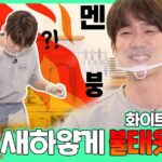 Yoo Yeon-seok Instagram - 오늘 '주말연석극' EP.2는 화이트데이를 맞이해서 달달하게 특집(?)으로 준비했어요🍫🍭🍫🍭 구독+좋아요+무한연석재생♾ 해주세요~ ㅋㅋ 매주 토요일 저녁 8시 유연석의 '주말연석극' 🎬 EP.2 영상주소 - https://youtu.be/4zde60JqklI (Link in my bio!) #유튜브 #YouTube #YooTube #주말연석극 #🎁 #Yoo튜버꿈나무 🌱#화이트데이 #🍫 #🍭