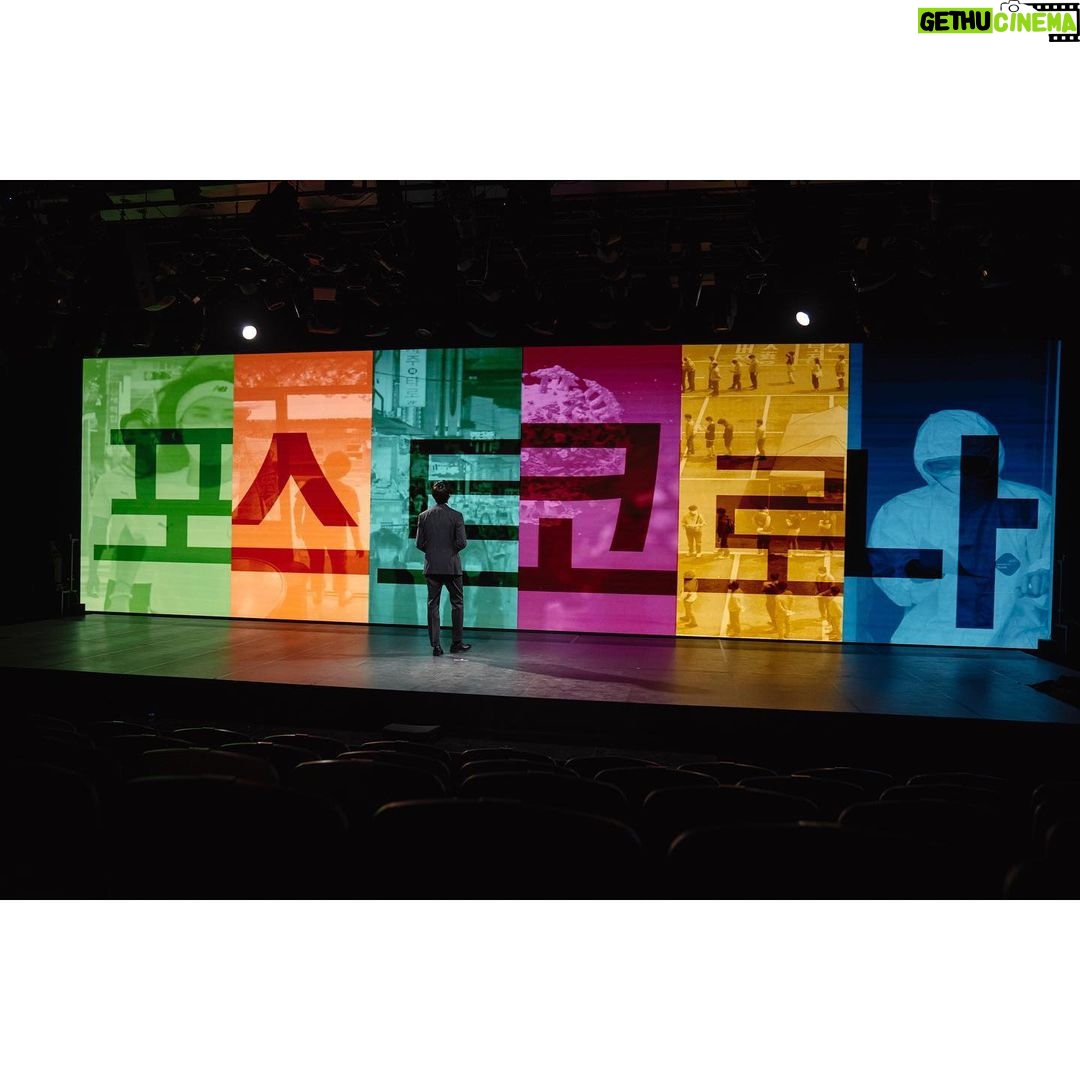 Yoo Yeon-seok Instagram - #EBS포스트코로나 1월 25일, 26일, 27일 2월 1일, 2일, 3일 (월~수) 오후 09:50 방송!