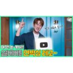 Yoo Yeon-seok Instagram - 주말연석극이 실버버튼을 받았어요🎉🎉 지난 여름 10만 구독자를 달성해서 얼마 전에 실버버튼이 무사히 도착!!! 언박싱도 해봤네요 ㅎㅎㅎ 앞으로도 소소하지만 재미있게 주말연석극 같이 만들어가요💕 연덕이들~😃 항상 감사합니다👍🏻 EP.31 영상주소 https://youtu.be/p2S9C1yhrC4 #유튜브 #YouTube #주말연석극 🤍